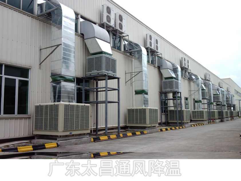 廠(chǎng)房降溫冷風(fēng)機(jī)廠(chǎng)家