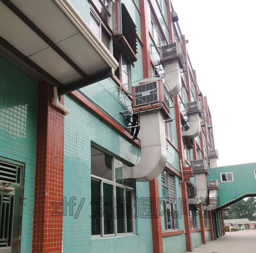 廠房降溫環(huán)?？照{(diào).jpg