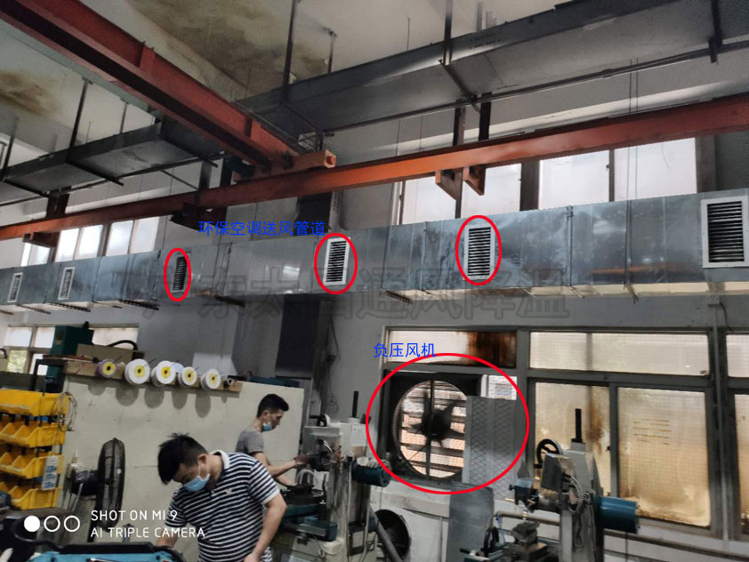 模具廠(chǎng)降溫.jpg