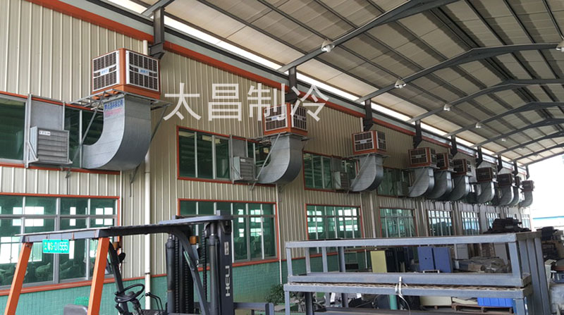 佛山某家制衣廠環(huán)?？照{(diào)安裝案例