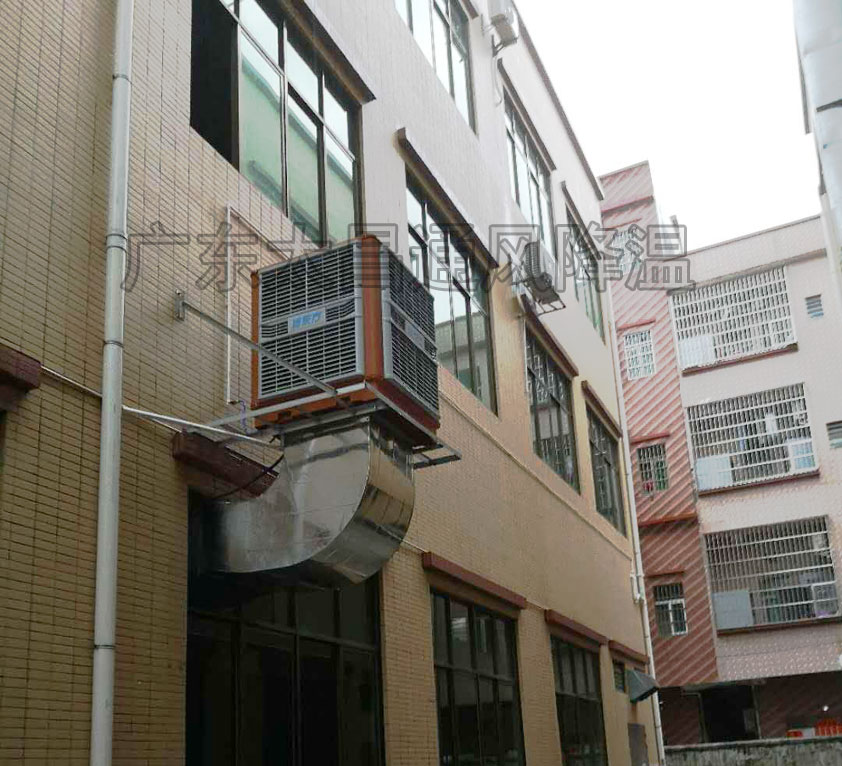 模具廠(chǎng)環(huán)保空調(diào).jpg